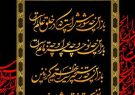 وعاظ و مداحان عشق وارادت جوانان به مراسمات حسینی رافرصتی برای انسجام ملی ومذهبی بدانند