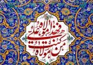 آیا دولت روش مدیریتی خود را در نیمه دوم مسئولیت باقی مانده تغییرمی دهد؟