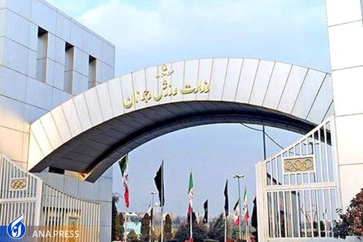 یشنهاد کاربردی برای انتخاب وزیر ورزش وجوانان