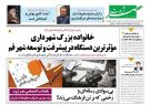 غزه در آتش می سوزد دنیا ی مدعی حقوق بشر نظاره گر است/دکتر علی محمدی