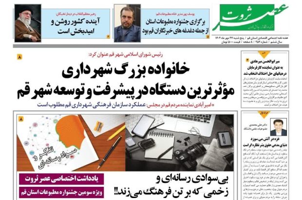 غزه در آتش می سوزد دنیا ی مدعی حقوق بشر نظاره گر است/دکتر علی محمدی